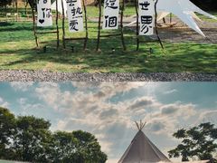 -趣飞飞黑麋峰国际滑翔伞基地