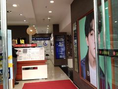 -宝岛眼镜(福中店)