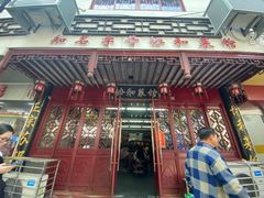-协和菜馆(凤凰街店)