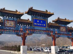 -北京西山国家森林公园