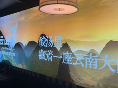 -花菇朵·云山雀 ll 野生菌锅·野果酸汤·精品滇菜(万柳店)