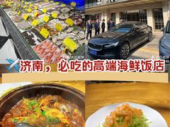 -新海渔港·胶东海鲜家常菜·家宴(奥体中心店)