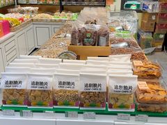 -隆美栗园(活力城店)