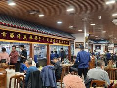 -柴氏风味斋(甘家口店)