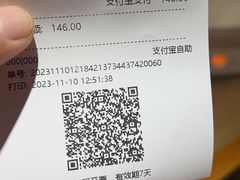 -姥姥家春饼店(佳亿时尚广场店)