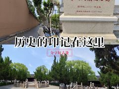 -苏州文庙(姑苏区)