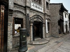 -乌镇西栅景区