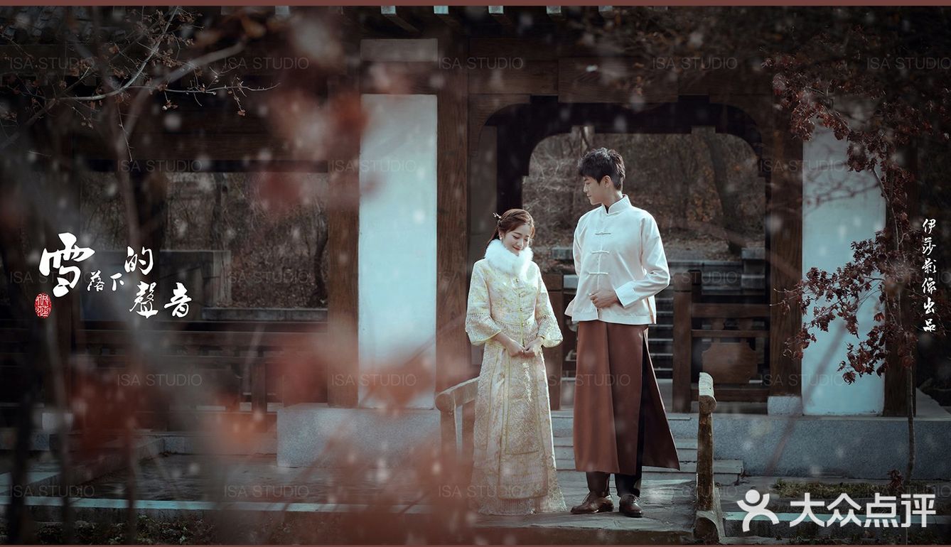 沈阳婚纱照|情侣|演绎古风爱情里的冰雪奇缘