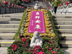 -崇圣寺三塔文化旅游区