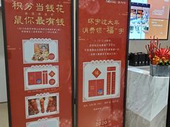 -中海环宇荟