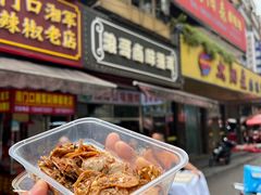 -浪哥卤味捆鸡(南门口店)