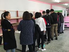 -中关村茶点
