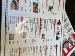 -俺的焼肉(銀座9丁目店)
