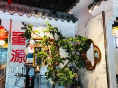 -万重锦·人文川菜馆(骡马市店)