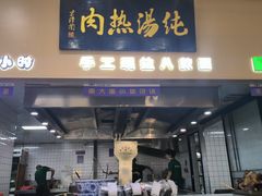 -京穆兰兰州牛肉面·清真(盛龙广场店)