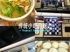 -钱汤圆(清源大道店)