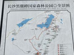 -长沙黑麋峰国家森林公园