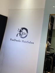 -东方麒麟·潘多拉SALON