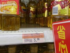 -沃尔玛购物广场(中山店)