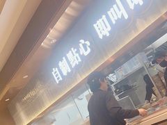 -添好运(武商MALL店)
