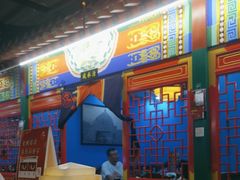 -津门老羊家·铜锅涮羊肉·烧烤(科技园店)