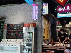 -楠火锅(哈尔滨金爵万象店)