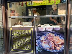 -洪记白水羊头(天坛店)