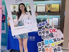 -劲松口腔医院(蓝色港湾院)