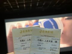 -金逸影城(大悦城IMAX激光店)