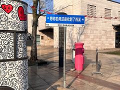 -中国湿地博物馆