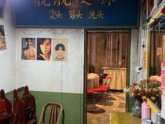 -五马集·海鲜·温州大牌档(黑金冠五马街十字路口店)