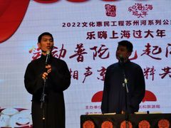 -上海市普陀区文化馆