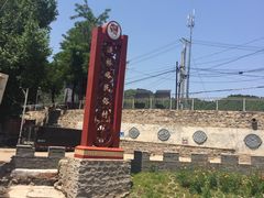 -云岫谷自然风景区