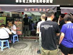 -逸桂禾面馆