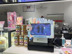 -DQ·蛋糕·冰淇淋(河东万达店)
