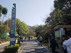 -福道