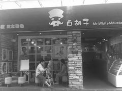大肠包小肠-闽南肠粉(鼓浪屿总店)