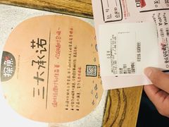 -探鱼·鲜青椒爽麻烤鱼(西南商都店)
