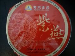 -紫燕百味鸡(交大路店)