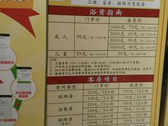 -御池园(顾村公园店)