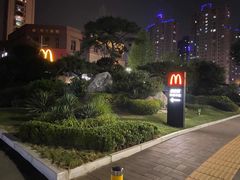 -麦当劳(荥阳店)