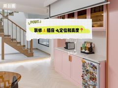 -研筑国际设计事务所(总店)