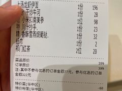 -稻香饭店(IFS国金中心店)