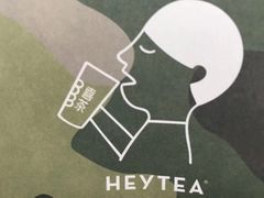 -喜茶(北京三里屯太古里店)