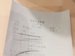 -大鸭梨烤鸭(甘家口店)