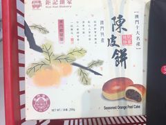 -钜记手信(大三巴街店)