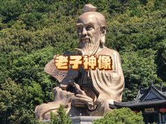 -句容茅山景区