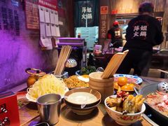 -萍姐火锅·公路夜市(武汉首店)