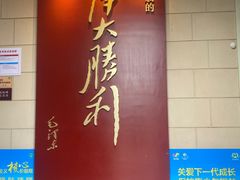 -解放阁