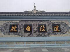 -青羊宫